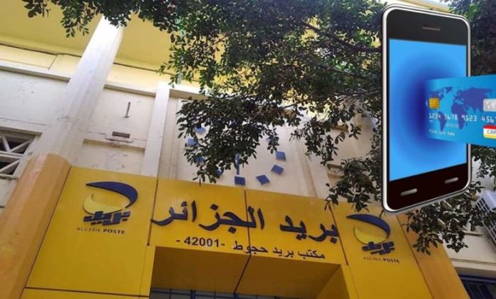 Barid-Pay-Algérie-Poste