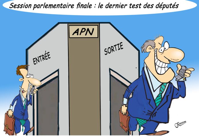 apn ++++
