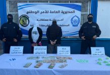 Mostaganem : Arrestation de 2 dealers et saisie de cocaïne
