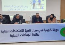 Oran : Une formation sur la gestion des crédits au développement