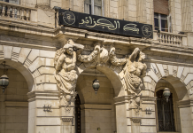 Pour le 1er semestre 2026 : La Banque d’Algérie fixe le plafond des taux d’intérêts des crédits