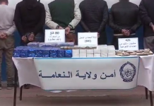 Naâma : Saisie de 80 kg de kif et récupération de 4 milliards de cts