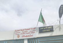 Mostaganem : Visite d’inspection à la polyclinique de Sirat