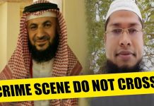 Bahreïn : un muezzin tue l’imam de sa mosquée