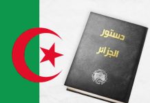 Révision constitutionnelle : le Parlement vote à l’unanimité