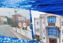 Mostaganem : Aïn Nouissy , entre demain et aujourd’hui