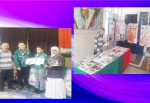 Mostaganem : pari réussi de la Maison de jeunes Ahmed Zahana