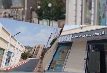 Mostaganem : les thermes de Sidi El-Makhfi retrouvent leur éclat