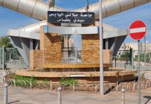 Université de Sidi Bel-Abbès : Deux étudiantes misent sur l’ozone pour la stérilisation