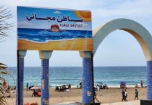 Saison estivale à Oran : Aïn Turck et El-Ançor rappellent la gratuité des plages par voie d’affichage