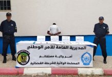 Ain Sidi Chérif (Mostaganem) : La police démantèle un réseau de trafic de stupéfiants