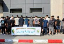 Emigration clandestine : 9 organisateurs et 27 personnes arrêtées à Oran