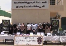 Oran : Démantèlement d’un réseau international de blanchiment d’argent