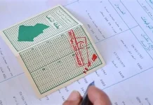DÉCOUPAGE TERRITORIAL À 69 WILAYAS : La nouvelle carte électorale des APC et APW dévoilée