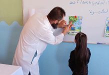 Mostaganem : 450 enfants en situation de handicap rejoignent les centres spécialisés