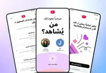 Pour les enfants et les adolescents : Lancement sur YouTube de la fonctionnalité « Comptes supervisés »
