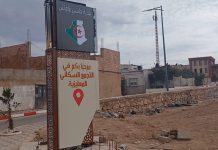 Hassi Maméche (Mostaganem) : Les habitants de douar El Mâizia demandent un CEM